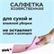YORK Салфетка хозяйственная желтая, 35х35 см, 3 шт/уп 020010-желтый
